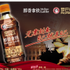 貝奇飲料