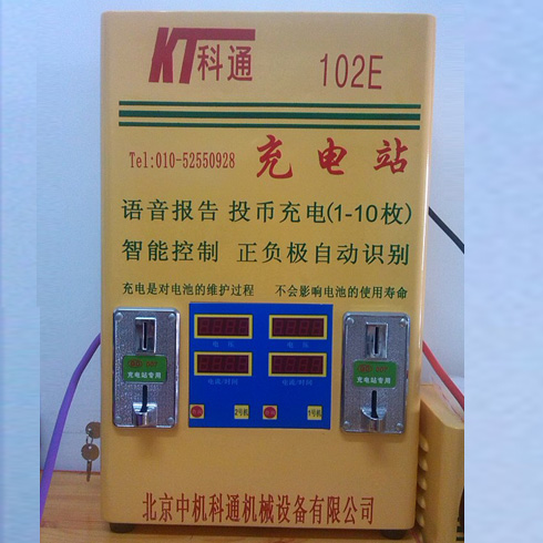 科通102E掛式電動(dòng)車(chē)快速充電站