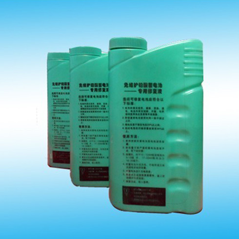 免維護(hù)鉛酸蓄電池專(zhuān)用修復(fù)液