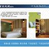 美麗e屋創(chuàng)意微妝百變彩絨墻秀