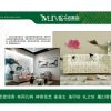 美麗e屋創(chuàng)意微妝家居飾品