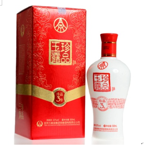 五糧液珍品玉露酒-珍品三號(hào)白酒