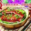 炙口福燒肉煲仔飯