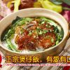 炙口福燒鴨煲仔飯