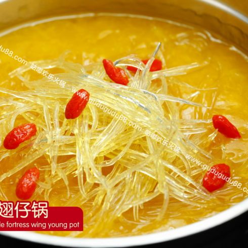 金湯翅仔鍋