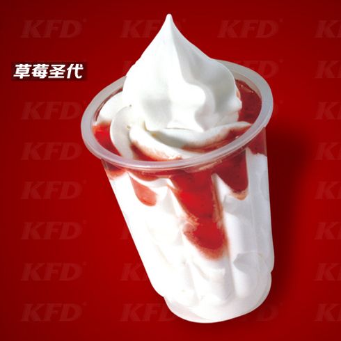 麥樂(lè)基美式快餐-草莓圣代