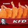 麥樂(lè)基美式快餐-黃金蝴蝶蝦