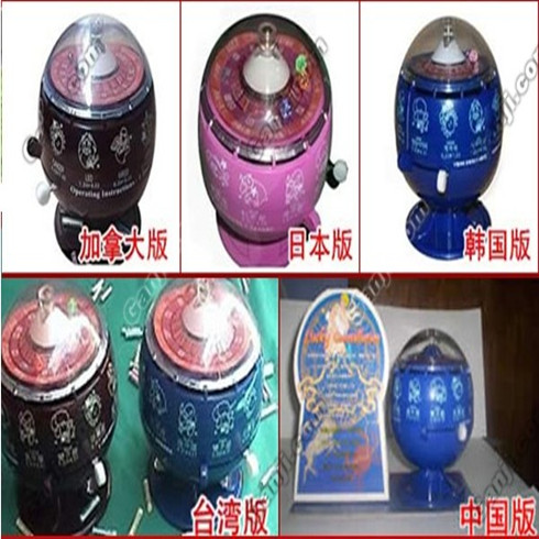 新時(shí)代娛樂(lè)機(jī)-2