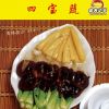 功夫小子四寶蔬