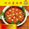 功夫小子蝦仁蒸肉餅