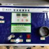 飲水機(jī)清洗機(jī)
