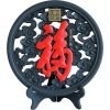 金烏炭雕鏤空“?！北P