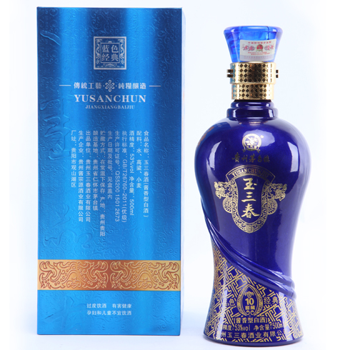 玉三春藍色經(jīng)典