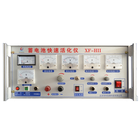 先鋒蓄電池修復(fù)專(zhuān)家-先鋒蓄電池快速活化儀XF—HII
