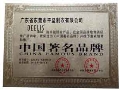 虎門平堅(jiān)制衣