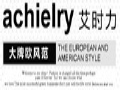 achielry/艾時力