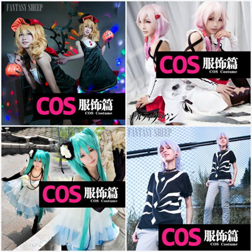 動漫產(chǎn)品-COS服裝