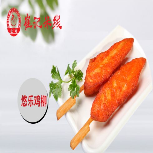 悠樂(lè)雞柳