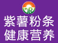 久潤(rùn)紫薯粉條