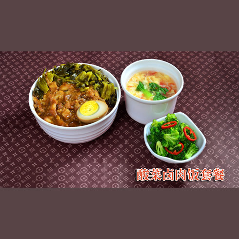 紫苞洣快餐--酸菜鹵肉飯?zhí)撞? /></a>
						<p class=