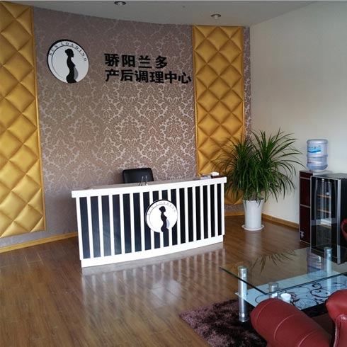 驕陽蘭多產后袪增生