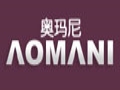 奧瑪尼品牌女裝