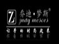 喬迪夢斯服飾