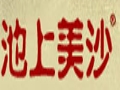 池上美沙經(jīng)典女裝