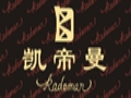凱帝曼女裝