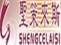 圣策來(lái)斯女裝