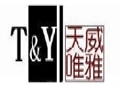天威唯雅女裝