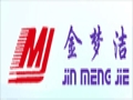 金夢(mèng)潔女裝
