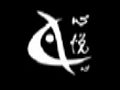 心悅心時尚女裝