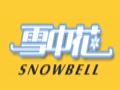 雪中花服飾