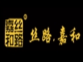 絲路嘉和女裝