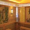 金燊汗蒸養(yǎng)生館