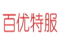 百優(yōu)特服女裝
