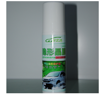 車(chē)之潔汽車(chē)全能保護(hù)膜-車(chē)之潔隱形晶膜