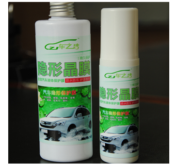 車(chē)之潔汽車(chē)全能保護(hù)膜-車(chē)之潔汽車(chē)外表噴漆保護(hù)膜