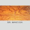 美多制熱地板產(chǎn)品-美多實(shí)木地暖-櫟木