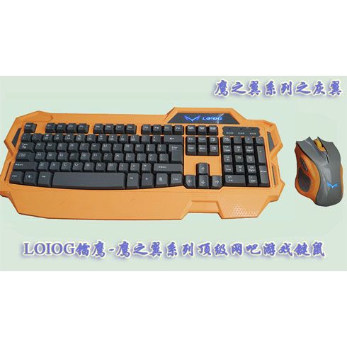 LOIOG/鐳鷹 鷹之翼游戲鍵鼠套裝電競鍵盤鼠標可呼吸 灰翼