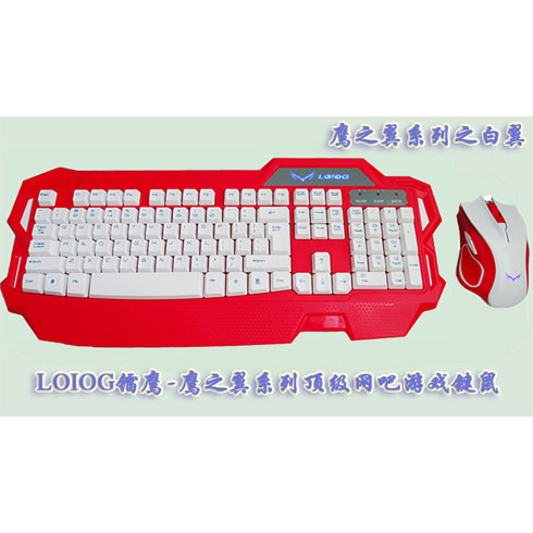 LOIOG/鐳鷹 鷹之翼電競游戲鍵鼠套裝鍵盤鼠標 白翼