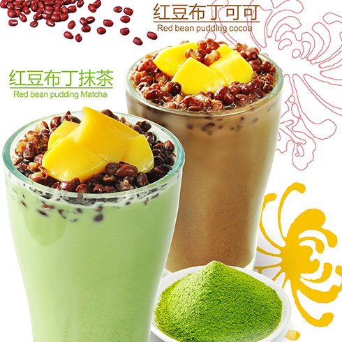蜜果時(shí)光飲品產(chǎn)品-紅豆布丁抹茶