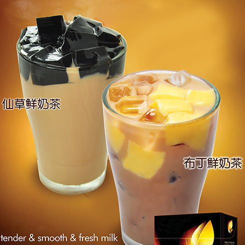 蜜果時光飲品產品-仙草鮮奶茶 布丁鮮奶茶