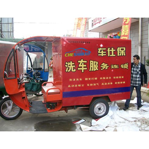 車(chē)仕保上門(mén)洗車(chē)產(chǎn)品-車(chē)仕保移動(dòng)洗車(chē)美容機(jī)