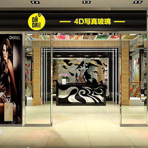 DADA公社4D寫(xiě)真玻璃產(chǎn)品-4D水晶影像