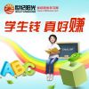 世紀(jì)陽(yáng)光網(wǎng)上教育