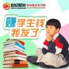 世紀(jì)陽(yáng)光學(xué)習(xí)網(wǎng)