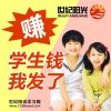 世紀(jì)陽(yáng)光遠(yuǎn)程教育