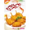 湯姆大叔美式快餐產品-黃金蝴蝶蝦